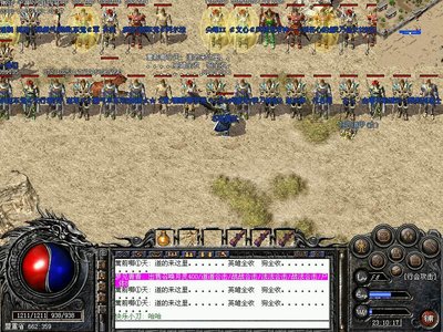 传说中的勇士，与你并肩作战