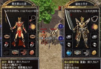 加入传奇sf，开启热血与友情的冒险之旅